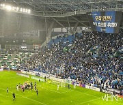[금윤호의 현장감] 경기 끝나자마자 물병 투척 후 "숭의에서 꺼져"...인천, 경기서 지고 매너에서도 졌다