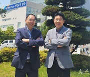 광주시 진일·박길현 사무관 '기술사 3관왕' 달성