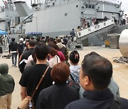 평택시·해군2함대 함께하는 ‘2024 평택 해양페스티벌’ 개최