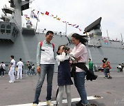 평택시·해군2함대 함께하는 ‘2024 평택 해양페스티벌’ 5월 11일 개최