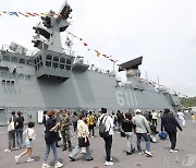 평택시·해군2함대 함께하는 ‘2024 평택 해양페스티벌’ 5월 11일 개최
