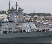 2024 평택 해양페스티벌 찾은 시민들로 붐비는 해군 함정