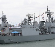 ‘2024 평택 해양페스티벌’ 해군 함정 공개