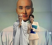 '뉴진스님' 윤성호, 한국선 잘 나간다…오늘 JTBC '뉴스룸' 출연