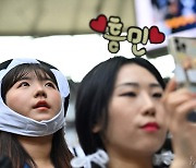 토트넘과 번리 경기서 중 응원하는 손흥민 팬들