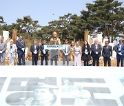 ‘혁명과 평화’…3회 세계혁명도시 연대회의 폐막