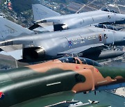 [뉴스1 PICK]55년간 조국 하늘 지킨 F-4 팬텀…임무 마치고 국민 마음 속으로