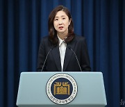 김수경 대변인, 현안 브리핑