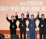 개혁신당 대구·부산·울산·경상 합동연설회 이기인 1위, 허은아 2위