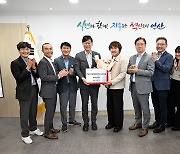 안산시 청년창업펀드 1호 기업 '알페스' 선정…20억원 투자