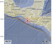 "멕시코서 규모 6.2 지진 발생…깊이 10km"-독일 GFZ(상보)