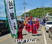 영양군, ‘영양원놀음 원님 행차’ 시연