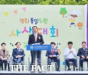 민주평통 대전대덕구협의회, 평화통일기원 ‘어린이 사생대회’개최