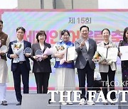 대전시, 제15회 세계인 어울림 축제 성황리 마무리