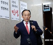 여야 원내대표, 내일 22대 국회 '원구성' 논의 착수
