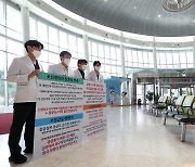 지방 대학병원 경영난...부산대 환자 10만명 감소·전북대 병동 2개 추가 폐쇄