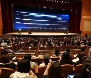 아주대학교 입학전형 컨퍼런스 1000여명 참석…성황리 마무리