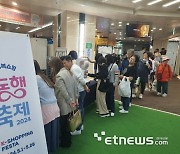 강원중기청, 강원 우수중소기업 제품 판매행사 개최