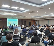 경상원, 김포시 상인회 대상 골목형 상점가 지정 설명회 개최