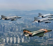 F-4E 팬텀 '필승편대' 49년 만의 고별 국토순례 비행