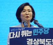 경북 ‘20년 풀뿌리’ 임미애 “‘지역정치 실종’ 선거제 개혁하겠다”