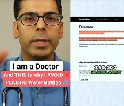 하버드 출신 의사 “플라스틱 병 생수 절대 안 마셔”… 이유는?