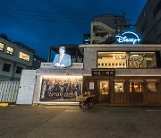 배불리 먹여주는 ‘삼식이 삼촌’ 스페셜 팝업…10일 개최