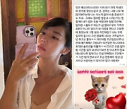 “우리 가족이 4명 아니라…” 이윤진, 딸 감동 메시지 공개