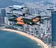 대한민국 영공 55년 지킨 F-4 팬텀‥퇴역 앞두고 고별비행