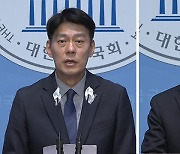 ‘해병대원 특검’ 민주 “거부하는 자 범인”…국민의힘 “선동 꼼수 말라”