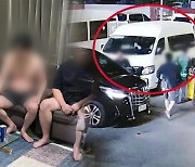 아파트 털고 달아난 강도범 3명…2년 만에 필리핀서 검거