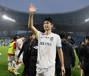 FC Seoul keeper pelted by bottles at Incheon Football Stadium