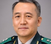 Yoon taps new head of Military Manpower Administration