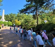 '김해분성산생태숲 프로젝트' 환경교육 프로그램으로 지정 [김해소식]
