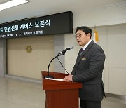 홍태용 김해시장 메니페스토 공약 이행 평가 2년 연속 최우수등급 받았다