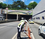 수원중부경찰서, 장마철 집중호우 대비 ‘지하차도 점검’