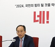 여야 원내대표 내일 만난다…22대 국회 '원 구성' 첫 논의