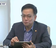 최상목 "25만 원 특별법 위헌 소지"…민주당 "개원 즉시 입법"