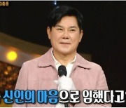 김종서, 눈물 흘린 순간...“김수현의 父 김충훈, 데뷔 45년차 정체 공개!”
