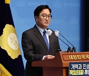 우원식, '국회의장 도전' 안 멈춘다..."내가 가장 적임자"