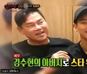 '김수현父' 김충현 "방송하기 힘들었다…새로운 도전 원해" [복면가왕](종합)