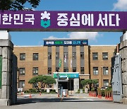 창업·엔젤 펀드 조성…충북도, 지역 창업 생태계 활성화
