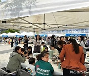 시흥시 공정무역 축제 성료…사회적기업 20여곳 참여