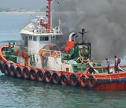 보령 오천항 인근 해상 선박에 불…승선원 3명 구조