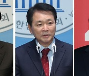 국민의힘, 정책위의장 정점식·사무총장 성일종, 원내수석부대표 배준영 내정