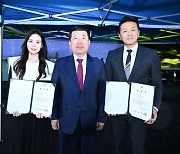 배우 진태현·박시은 부부, 구리시 홍보대사 위촉