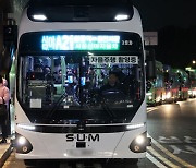 서울 심야 자율주행버스, 5개월 간 ‘무사고’…7월부터 유료 운행