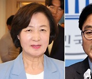 국회의장 경선 후보 추미애·우원식 2파전