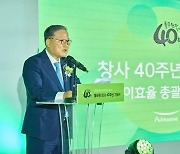 “K푸드 선도·글로벌 식품기업 도약”… 풀무원 이효율 대표 ‘창사 40돌’ 포부