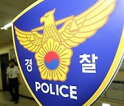 "담임목사가 신도 수십 명에 성범죄"…경찰 수사 착수